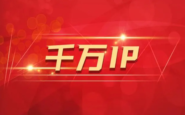 【鄂尔多斯代理IP】如何隐藏IP来源？（代理IP和虚拟专用网络的区别)