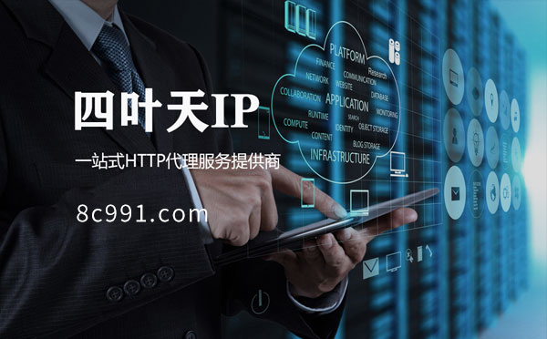 【鄂尔多斯代理IP】IP地址是什么？更改IP地址会有什么影响？